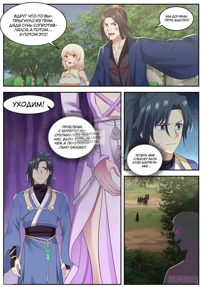 Page 13.000