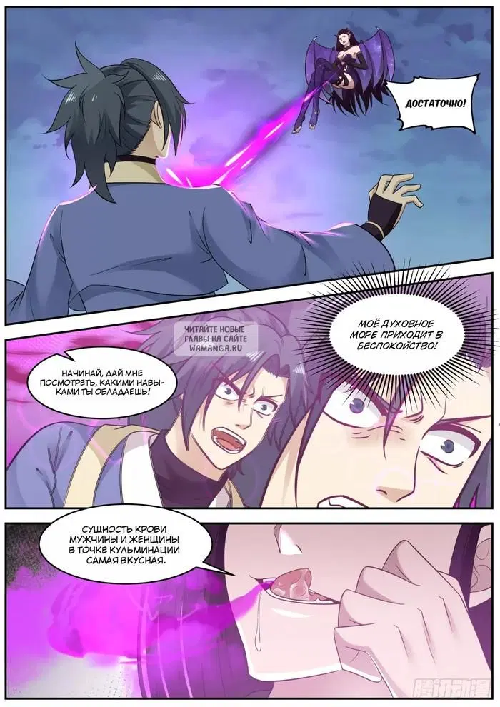 Page 13.000