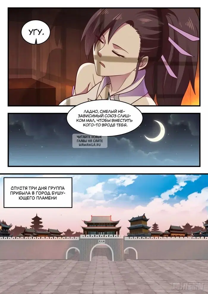 Page 13.000
