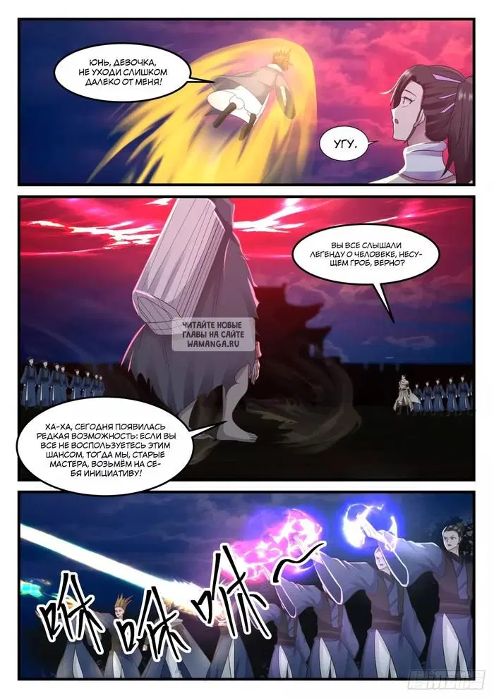 Page 13.000