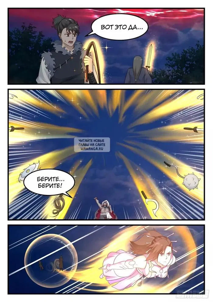 Page 13.000