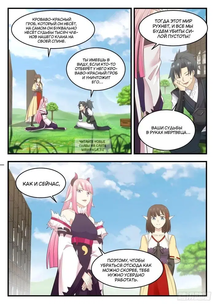 Page 13.000