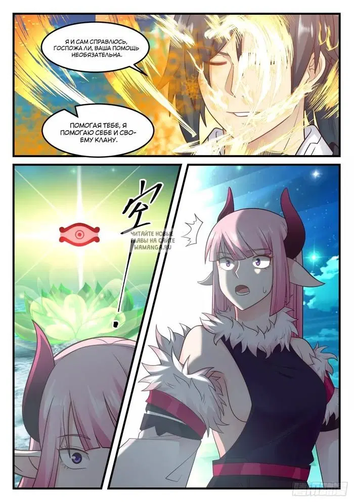 Page 13.000