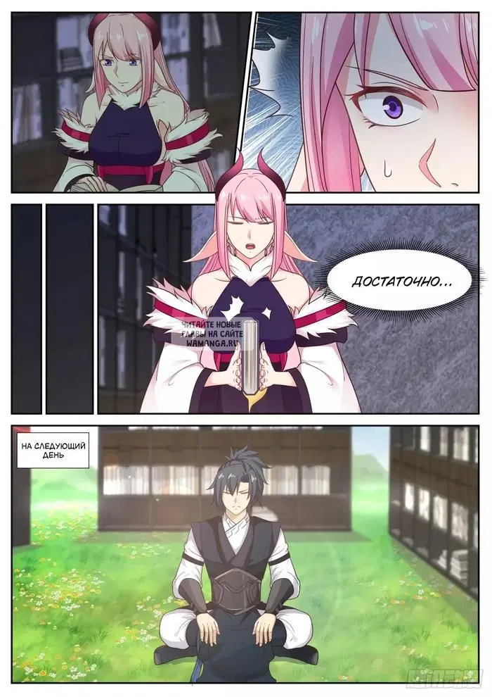 Page 13.000