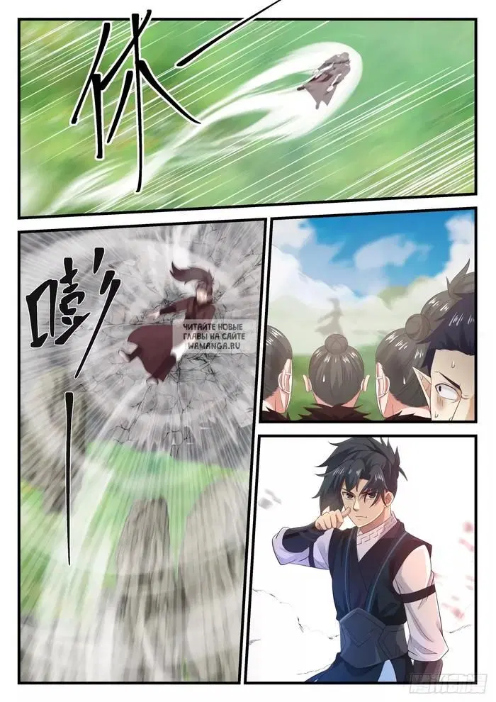 Page 13.000