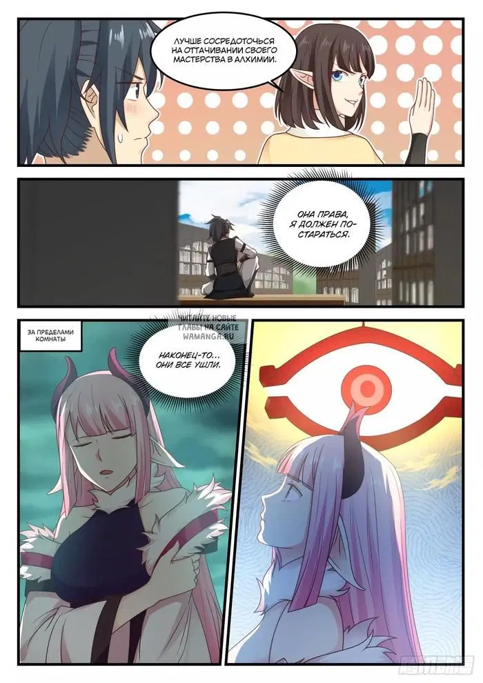 Page 13.000