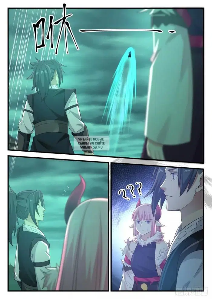 Page 13.000