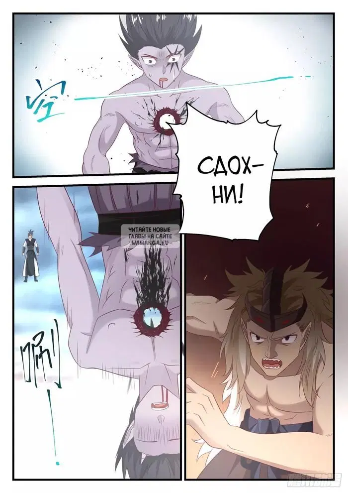 Page 13.000