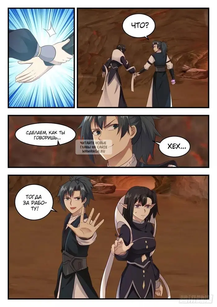Page 13.000
