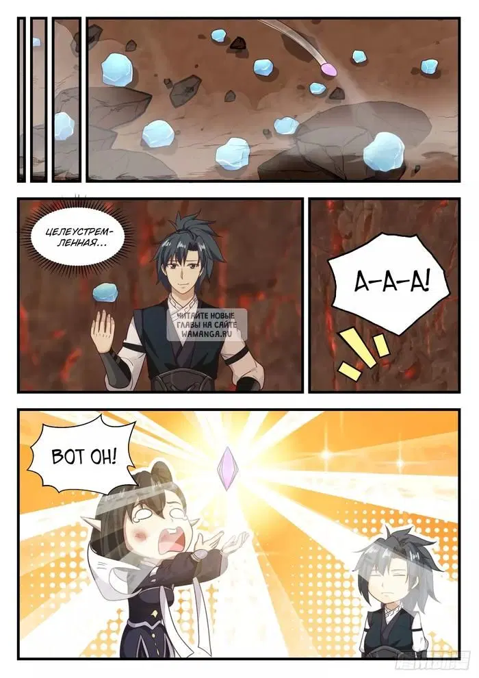 Page 13.000