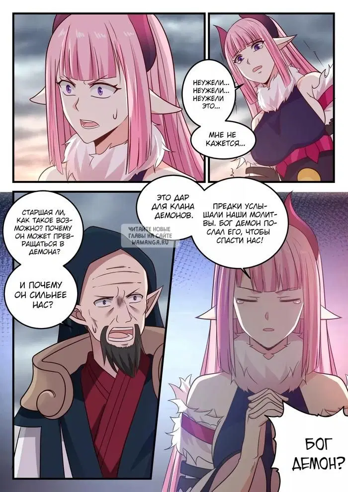 Page 13.000