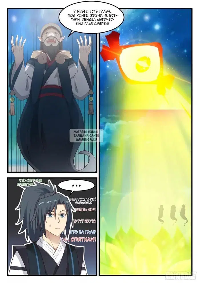 Page 13.000