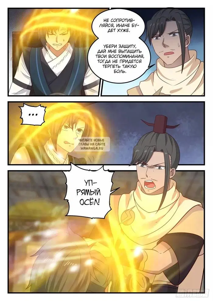 Page 13.000
