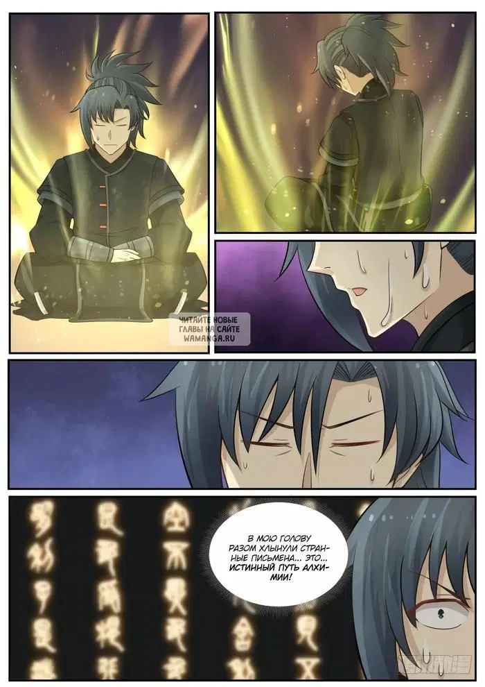 Page 13.000