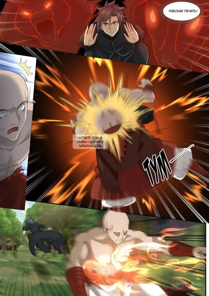 Page 13.000