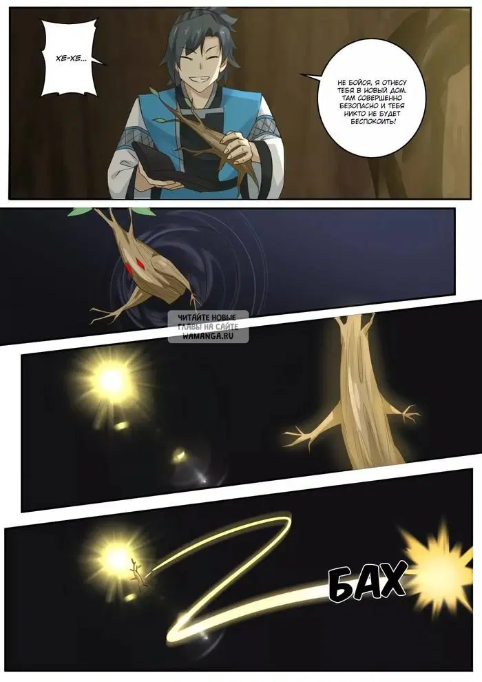 Page 13.000