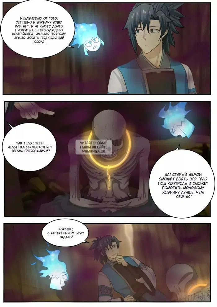 Page 13.000