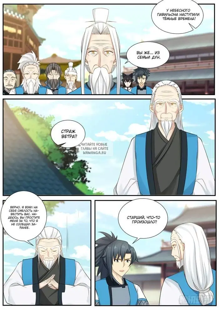 Page 13.000