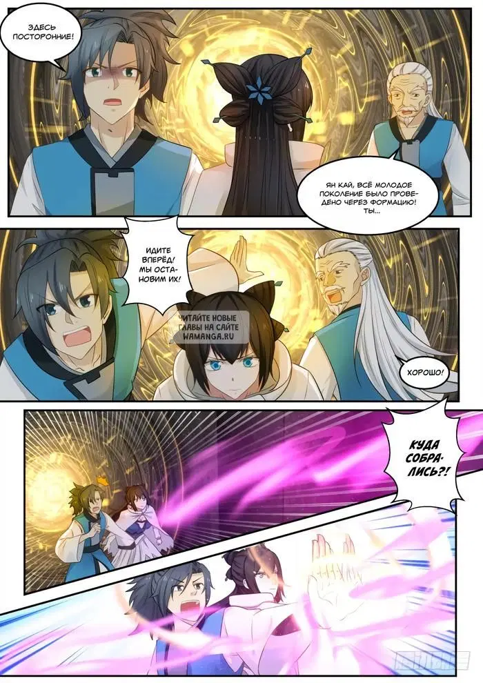 Page 13.000
