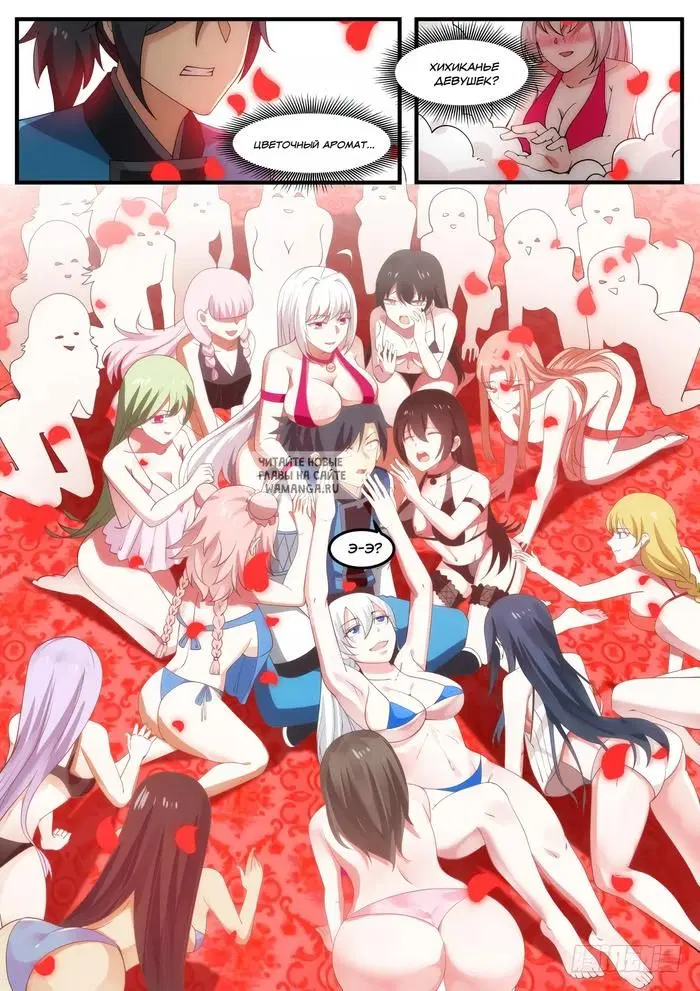 Page 13.000