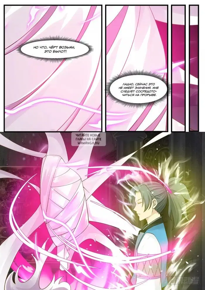 Page 13.000