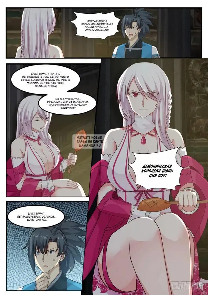 Page 13.000