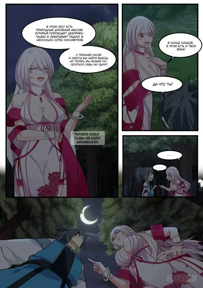 Page 13.000