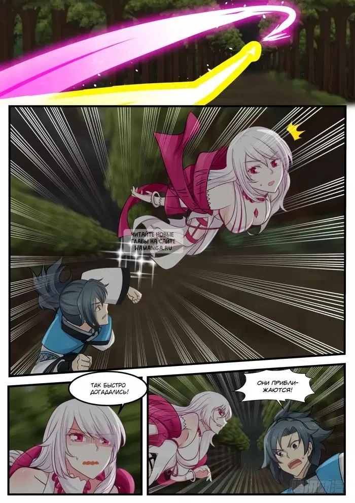 Page 13.000