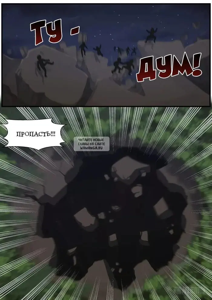 Page 13.000