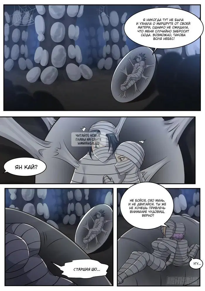 Page 13.000