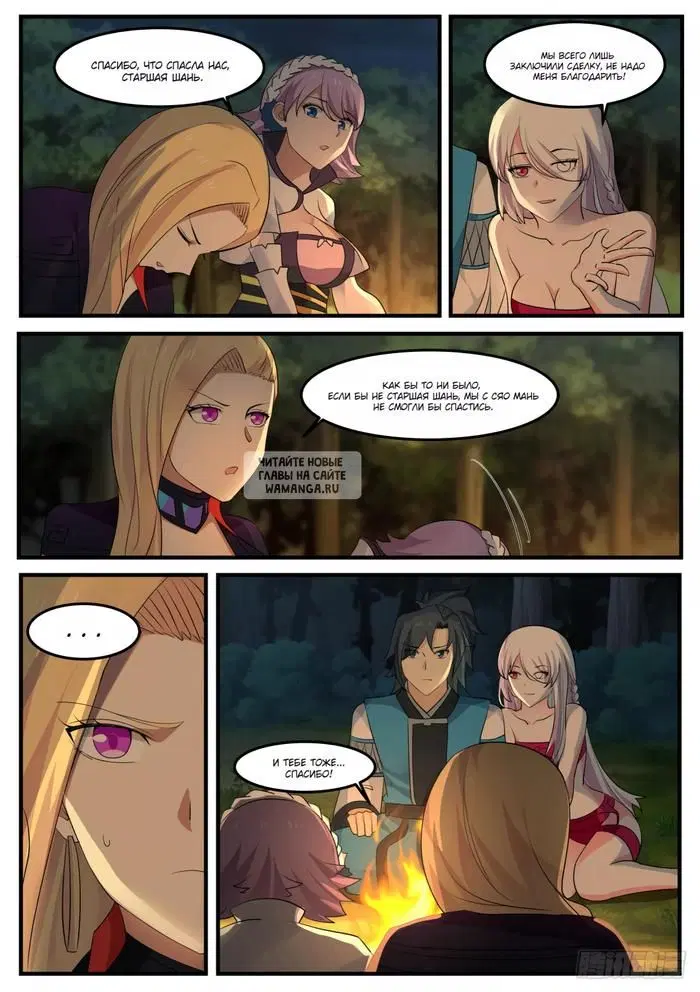 Page 13.000