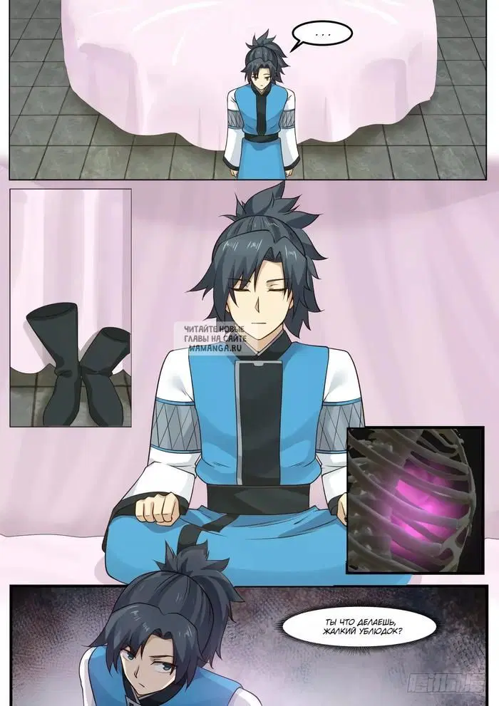 Page 13.000