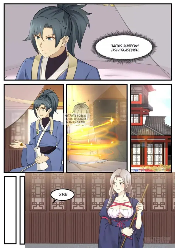 Page 13.000