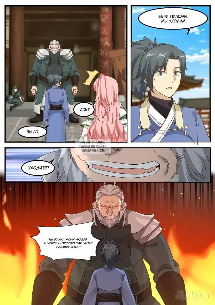 Page 13.000