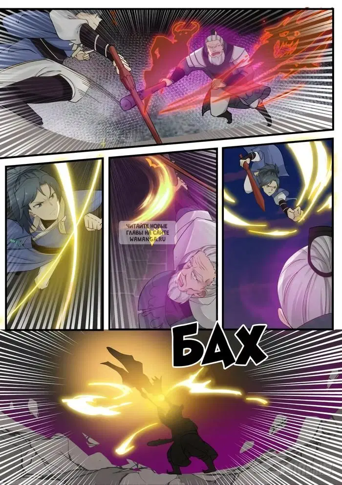 Page 13.000