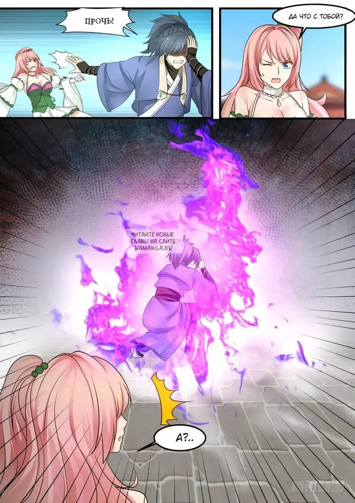 Page 13.000