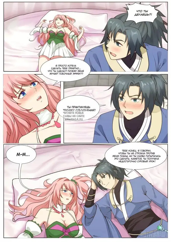 Page 13.000