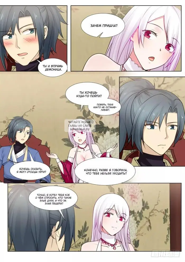 Page 13.000