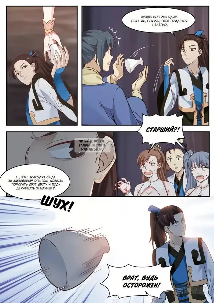 Page 13.000