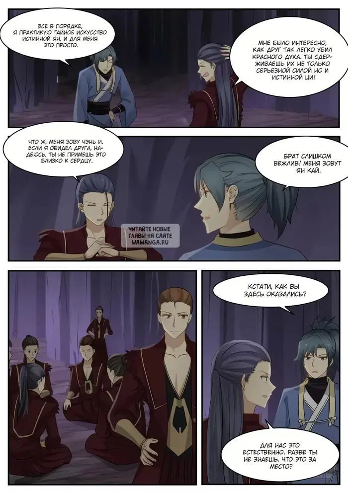 Page 13.000