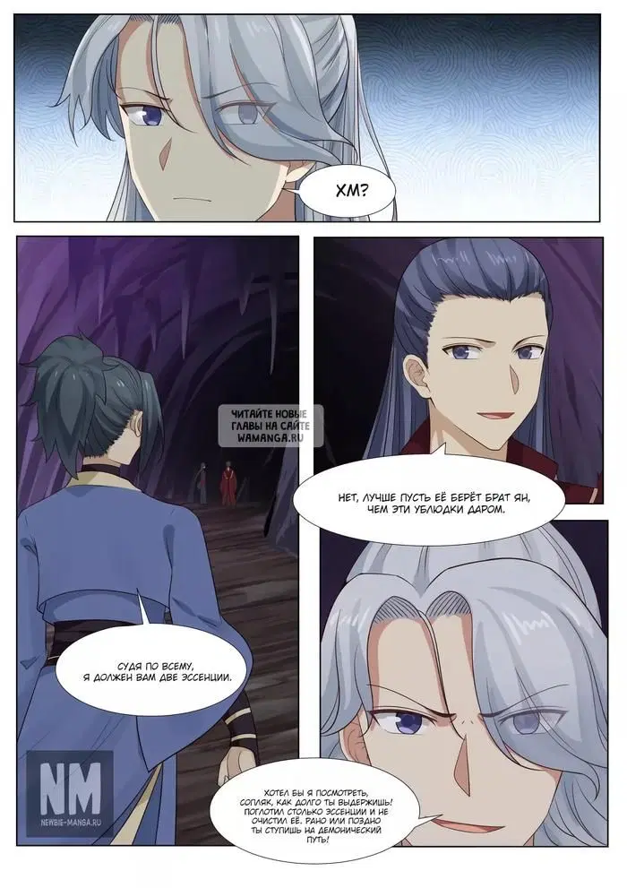 Page 13.000