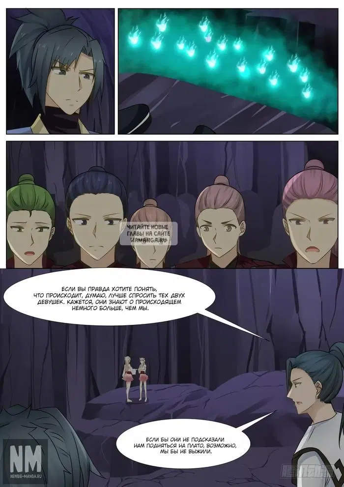 Page 13.000