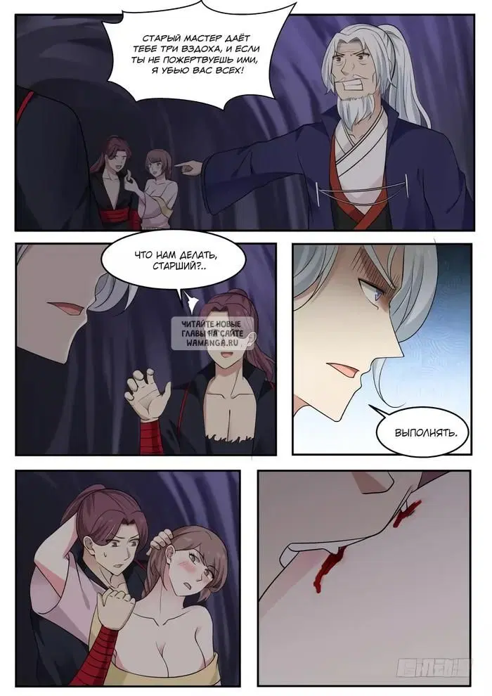 Page 13.000