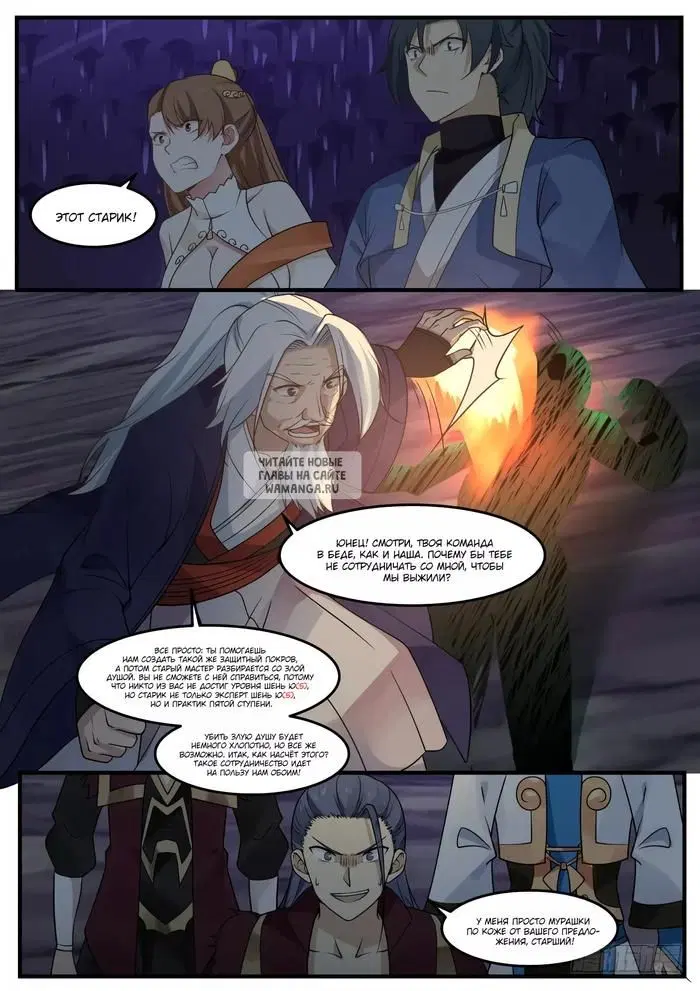 Page 13.000