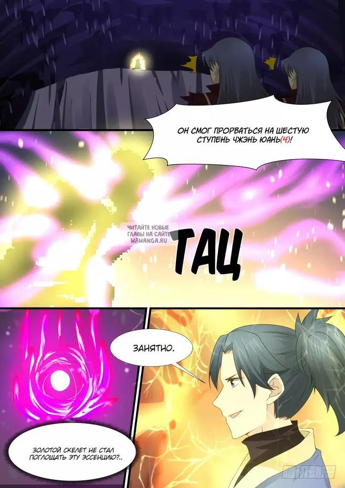 Page 13.000