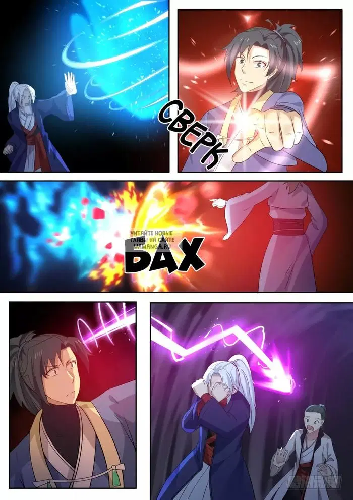 Page 13.000