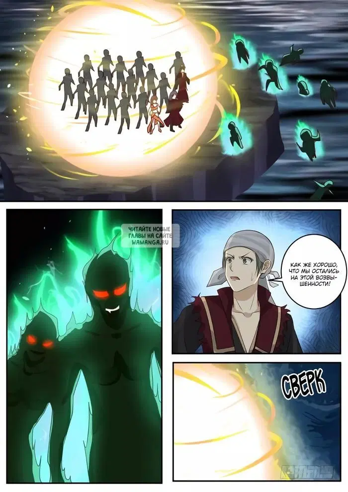 Page 13.000