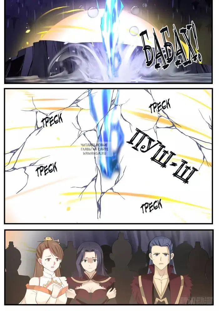 Page 13.000