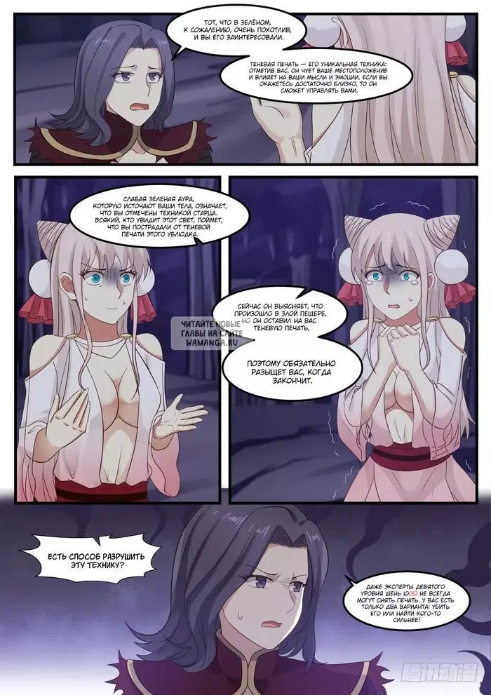 Page 13.000
