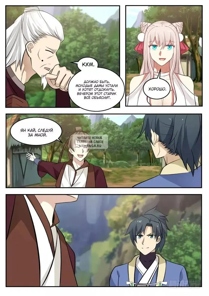 Page 13.000